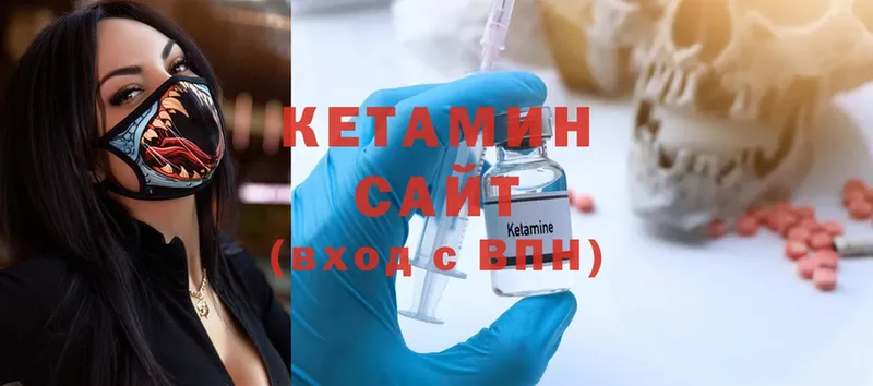 хочу наркоту  Высоцк  Кетамин ketamine 